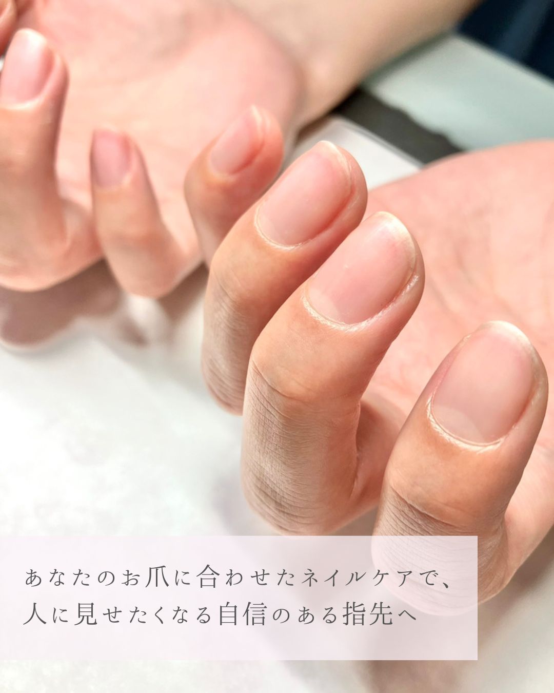 浜松市旧中区のネイルケア専門サロン｜ネイルミラ